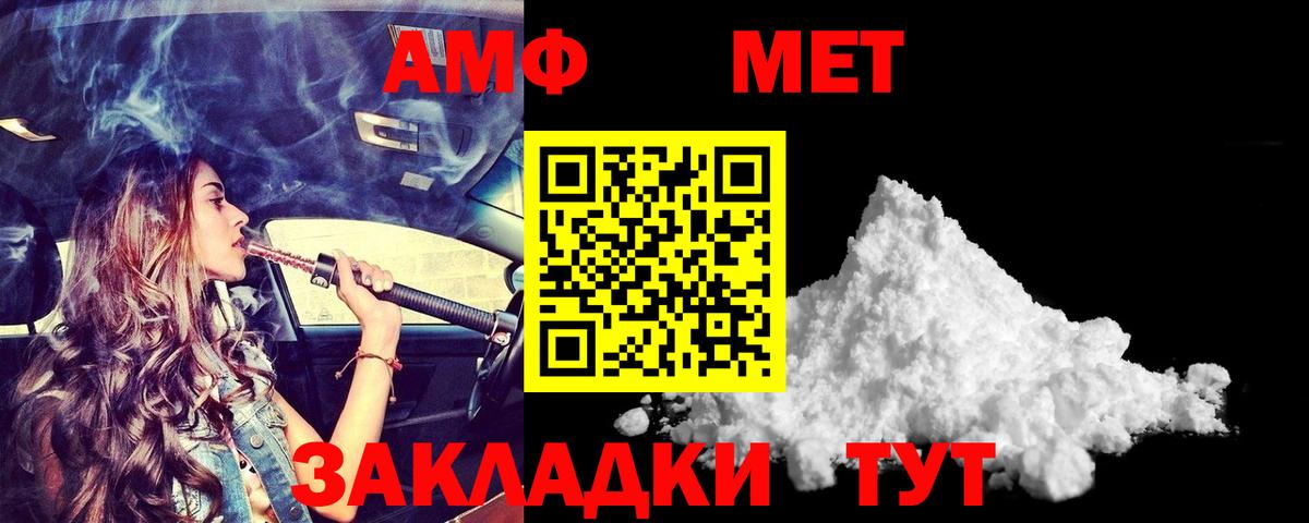Амфетамин 98% Реж