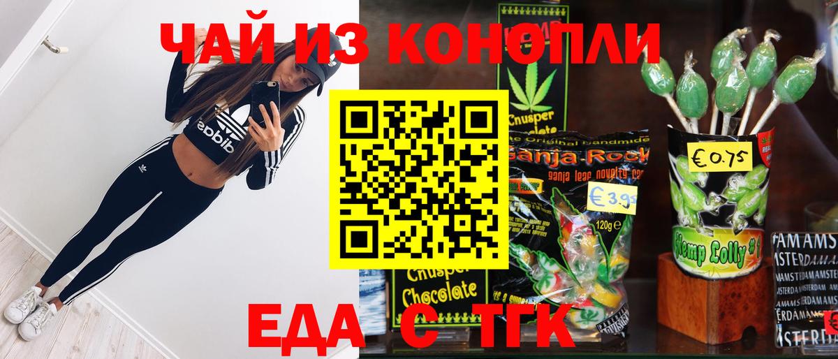 Меф МЯУ МЯУ   Реж  COCAIN  Вход с VPN  ГАШ  Меф 