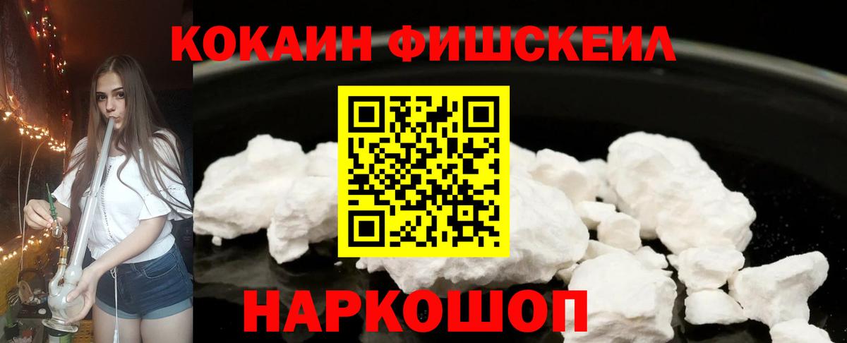 Кокаин Перу Реж
