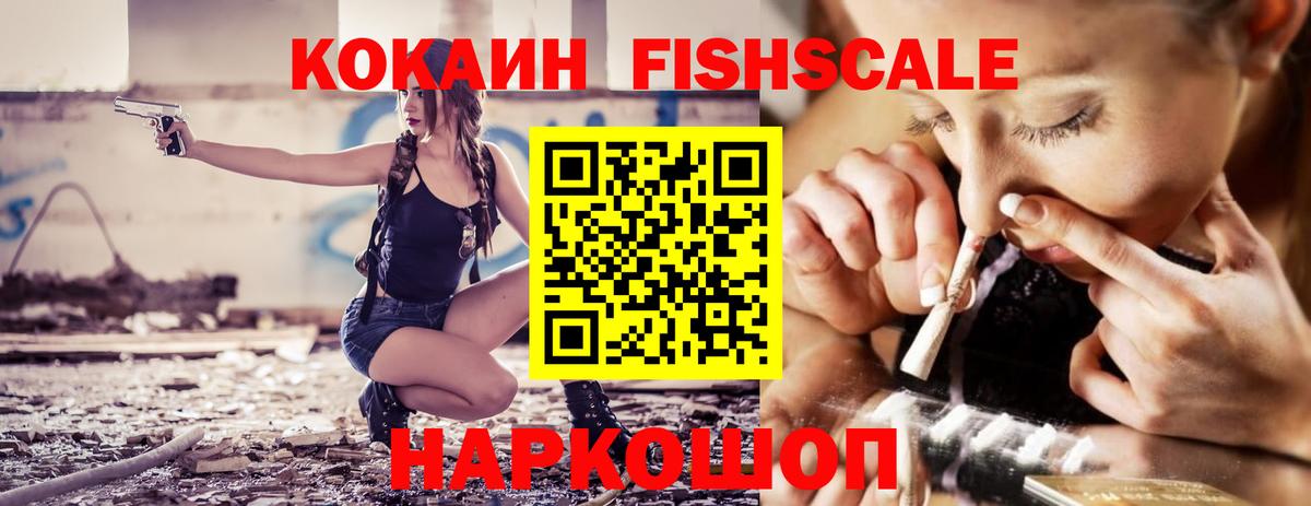 Реж  Cocaine 99%  Вход с VPN 