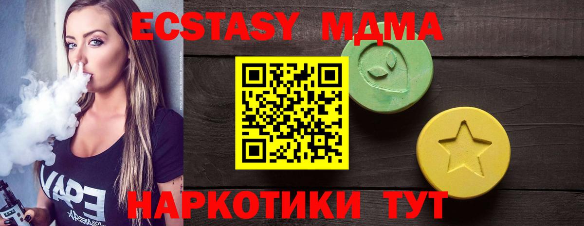 Ecstasy  Вход с VPN  Реж  Экстази VHQ  цена   Экстази круглые 