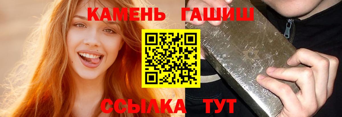 Гашиш hashish  ГАШИШ  Реж  Вход с VPN  ГАШИШ Изолятор 