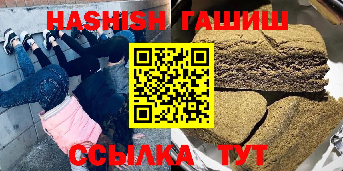 ГАШ 40% ТГК Реж