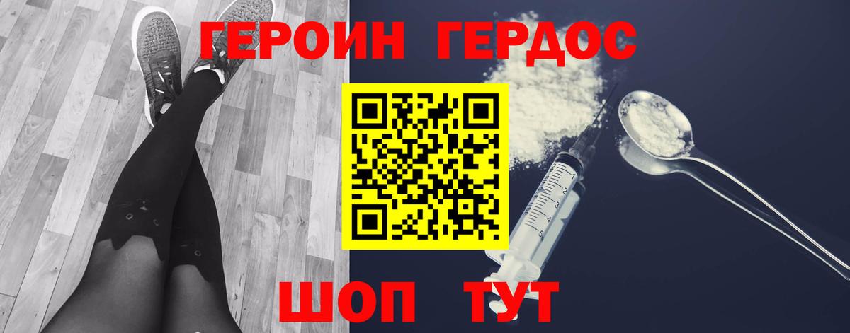 Героин афганец  Вход с VPN  Героин  Реж 