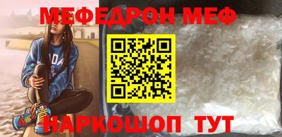 мескалин Пугачёв