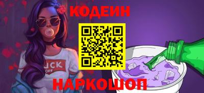мескалин Пугачёв