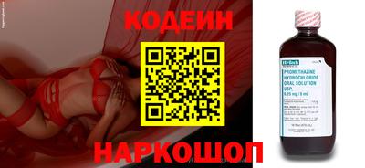 ГАЛЛЮЦИНОГЕННЫЕ ГРИБЫ Рыбинск