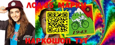мескалин Рязань