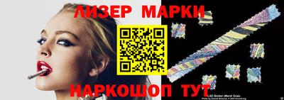 мескалин Рязань