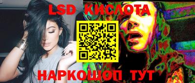 мескалин Рязань