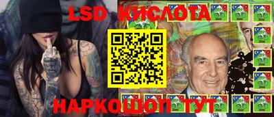 мескалин Рязань