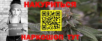 герыч Пушкино
