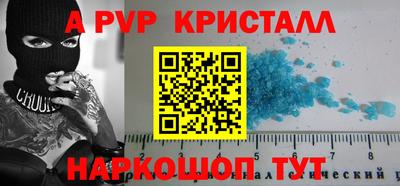 герыч Пушкино