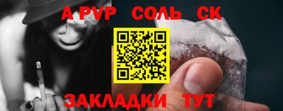 мескалин Рязань