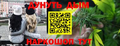 ГАЛЛЮЦИНОГЕННЫЕ ГРИБЫ Рыбинск