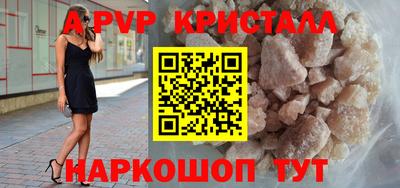 мескалин Пугачёв
