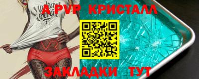 МДПВ Рузаевка