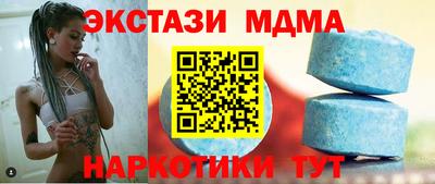 мескалин Пугачёв