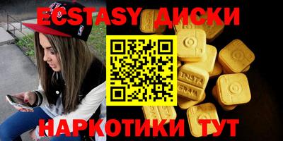 мескалин Рязань