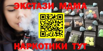 mdma Пыть-Ях