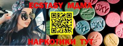 мескалин Пугачёв