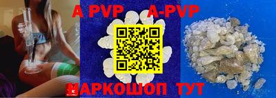 МДПВ Рузаевка