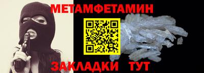 мескалин Пугачёв