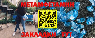 мескалин Рязань