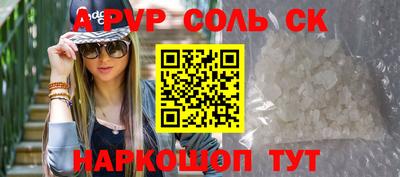 мескалин Пугачёв