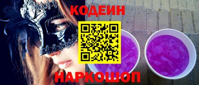 ГАЛЛЮЦИНОГЕННЫЕ ГРИБЫ Рыбинск