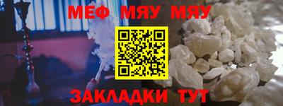 МДПВ Рузаевка