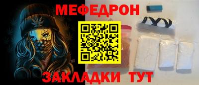 герыч Пушкино