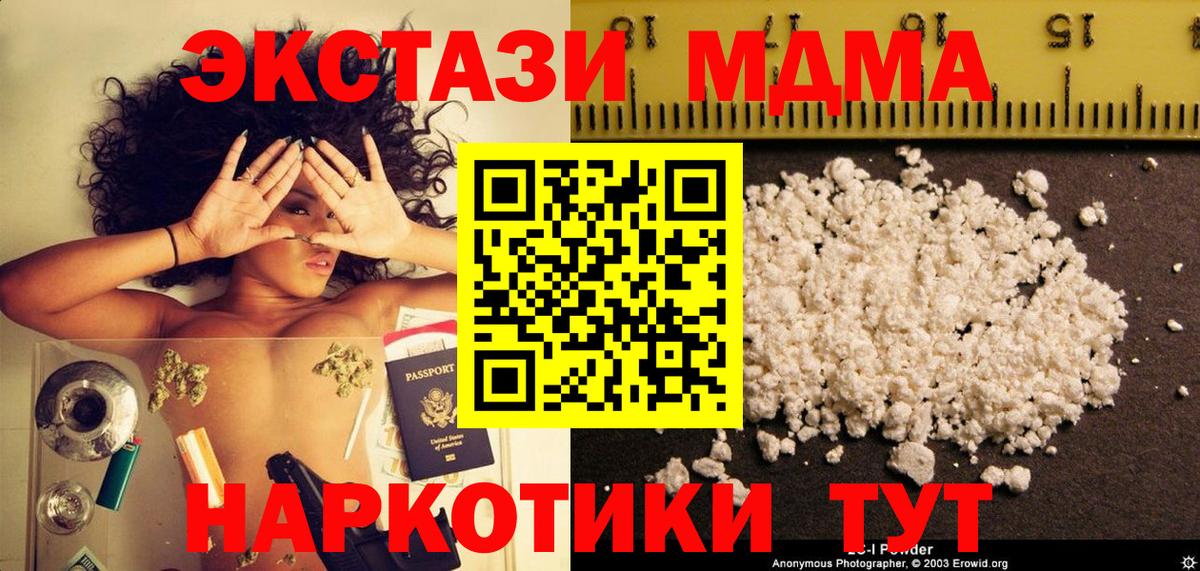 MDMA Реж