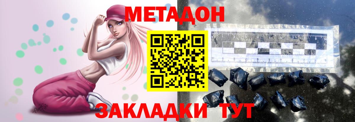 Метадон VHQ Реж