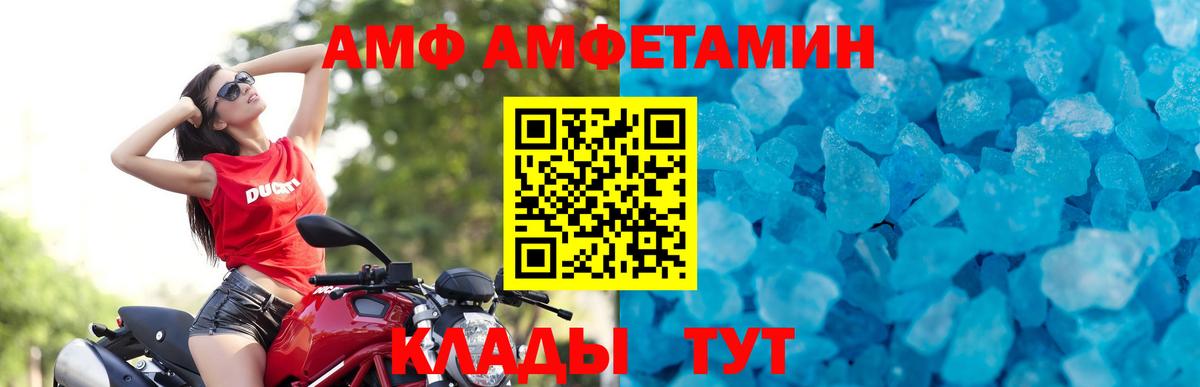 Первитин Декстрометамфетамин 99.9% Реж