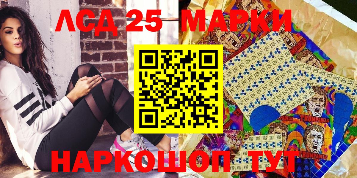 Наркотические марки 1,8мг  Вход с VPN  Реж 