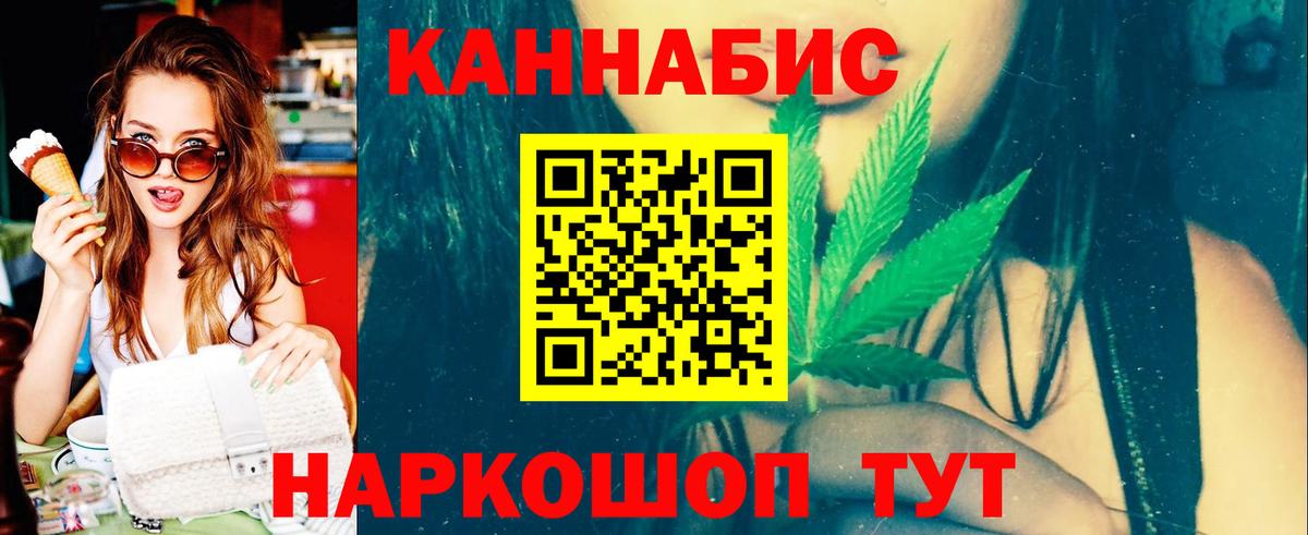 МАРИХУАНА тримм  МАРИХУАНА Ganja  Конопля марихуана  Реж  Вход с VPN 